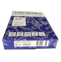 Snegurochka A4 80gr Fotokopi Kağıdı 500 adet