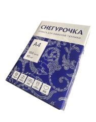 Snegurochka A4 80gr Fotokopi Kağıdı 500 adet